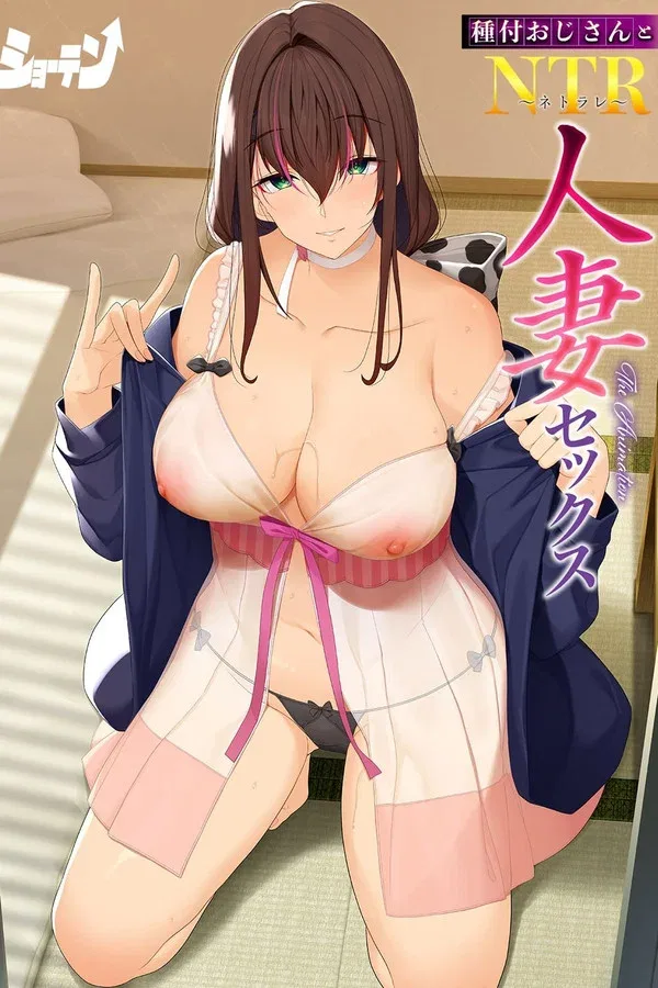 NTR