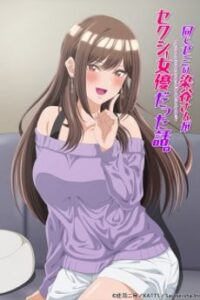 Todos los Episodios de Onaji Semi no Someya-san ga Sexy Joyuu datta Hanashi