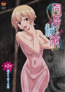 Todos los Episodios de Doukyo Suru Neneki