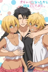 Kuro Gal ni Natta kara Shinyuu to shitemita